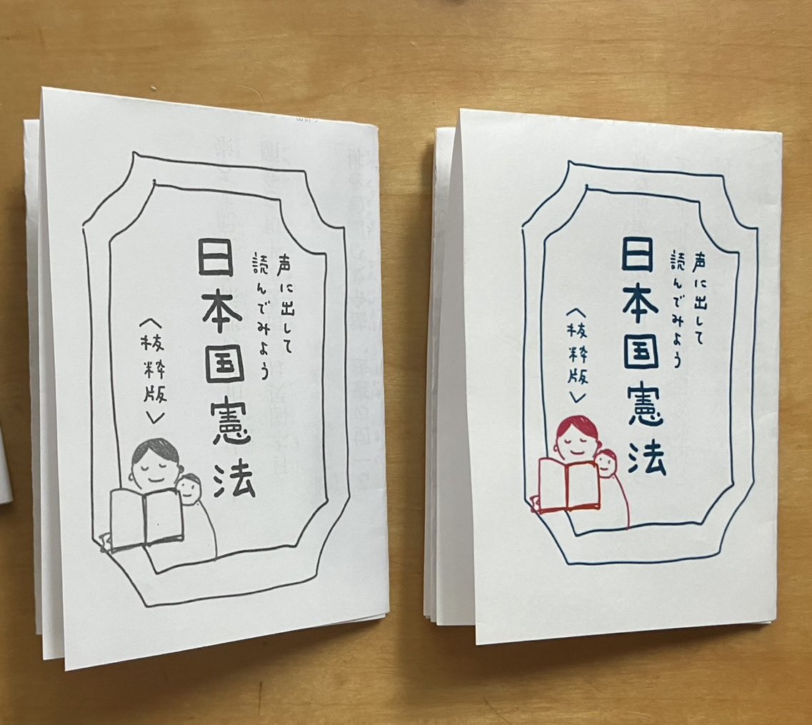 大福書林 tweet media