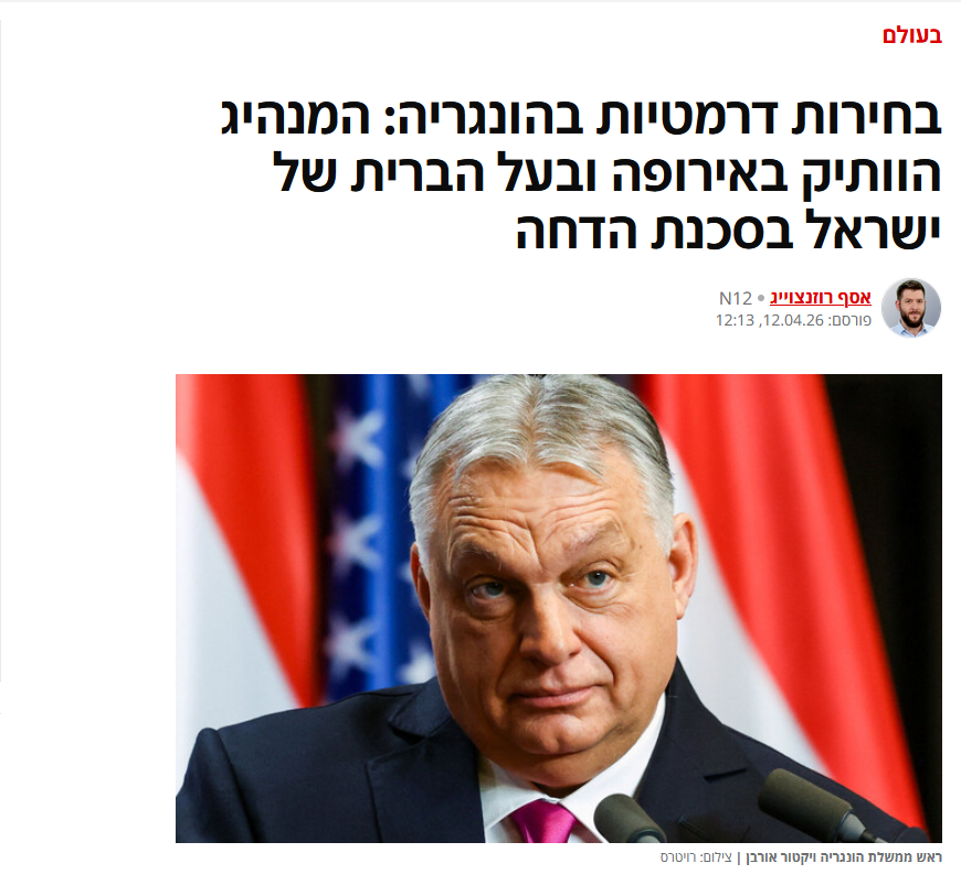 🤟 שיר tweet media