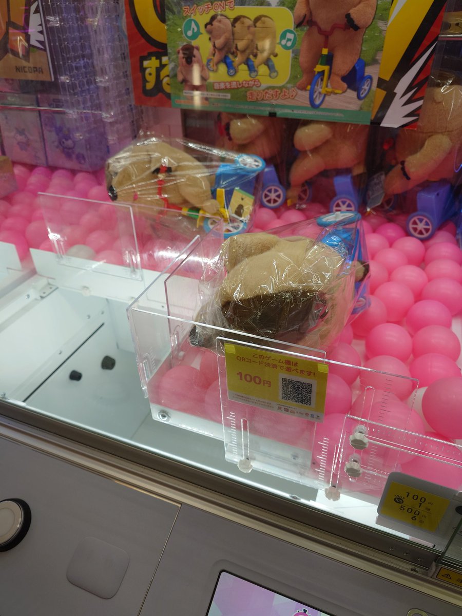 satoshi_tripper's tweet photo. 今日ゲーセン行ったら、先週のマーモットが袋に入れられてたw https://t.co/RyxFBLM84P