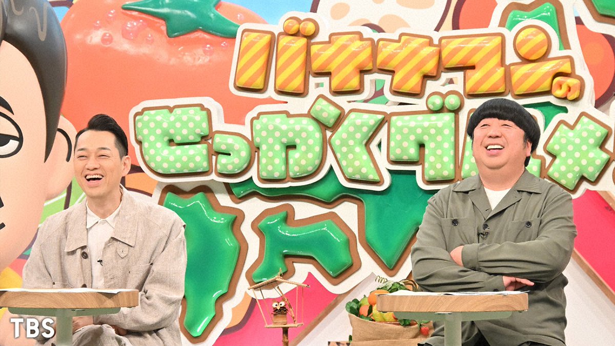 tbs_pr's tweet image. この後よる7時からは『バナナマンのせっかくグルメ★日村×富士山の町！山田裕貴＆有村架純は千葉富津へ』。
@sekkaku_tbs

日村は静岡県富士宮！名物（秘）焼きそば＆豪華１３種の極上海鮮丼★山田裕貴＆有村架純は千葉県富津へ！舟盛り刺身定食＆ド迫力穴子・エビ天丼＆…
#tbs