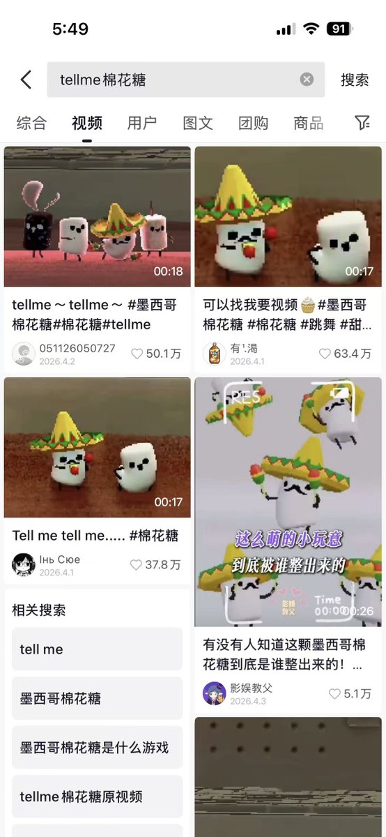 粉刷匠 tweet media