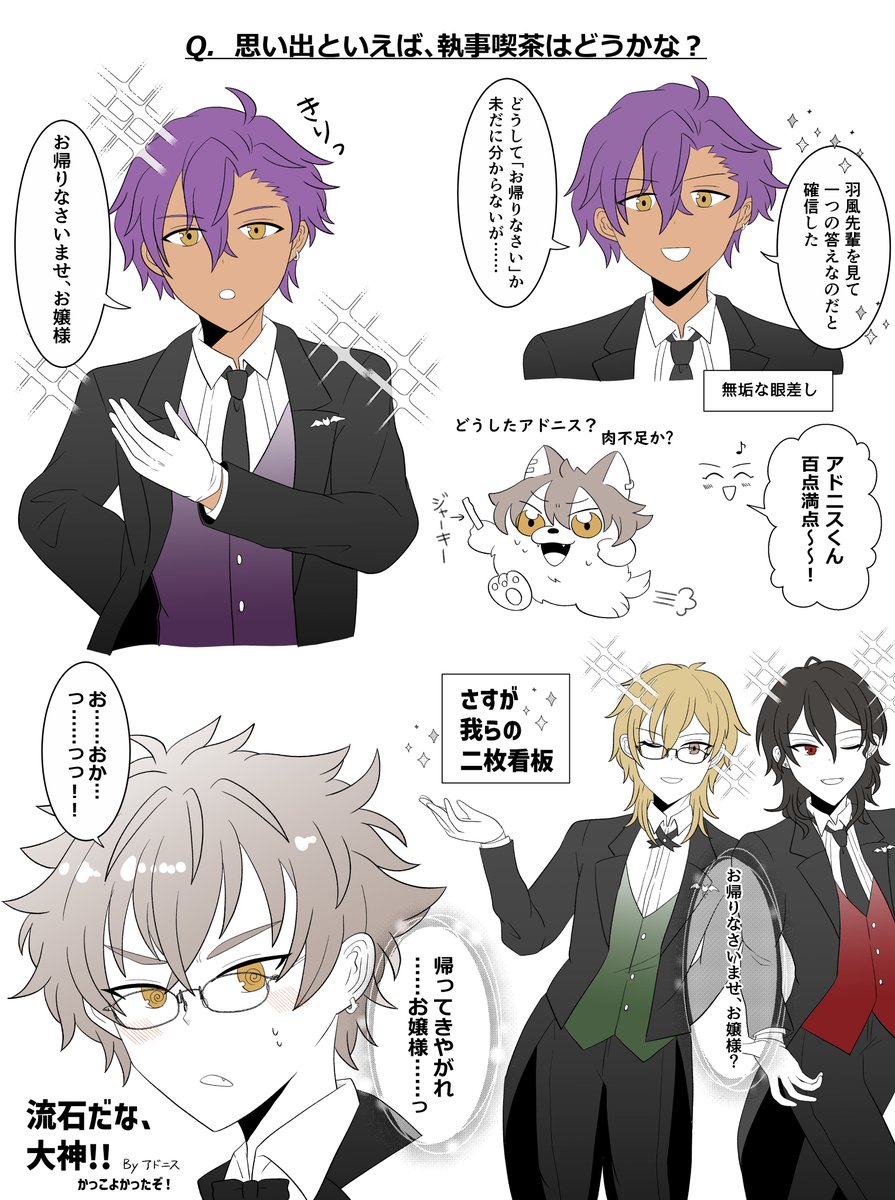 よな tweet media