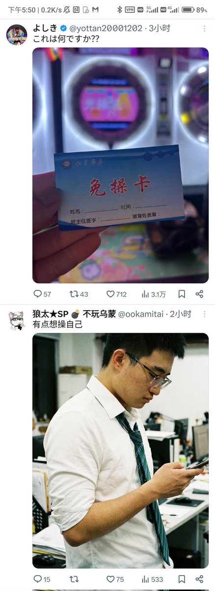To_LearnEnglish's tweet photo. @ookamitai 我给你打出了一张，免操卡 https://t.co/bkL0NXyHBV
