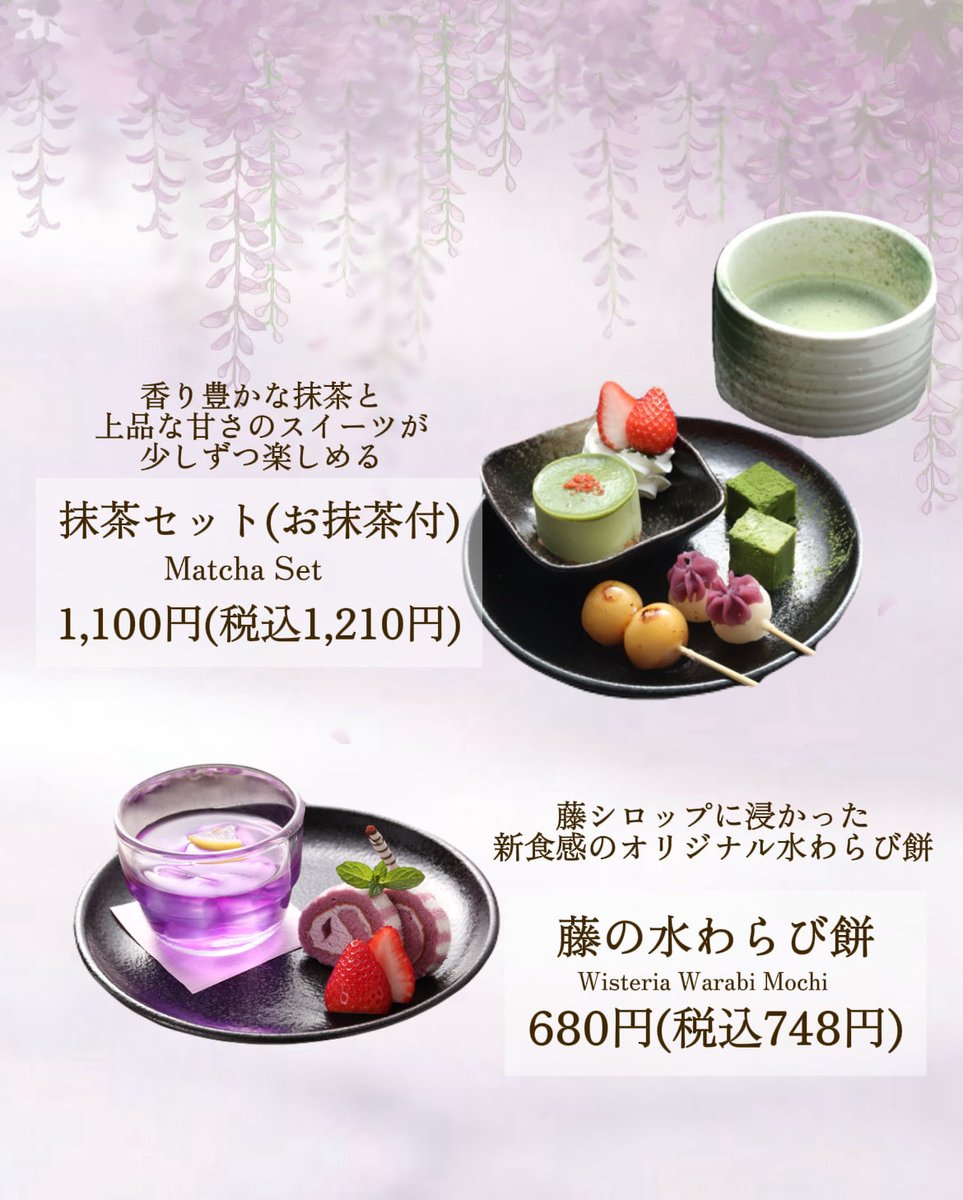 あしかがフラワーパーク【公式】 tweet media