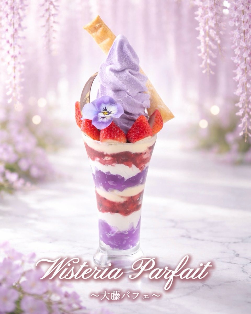 あしかがフラワーパーク【公式】 tweet media