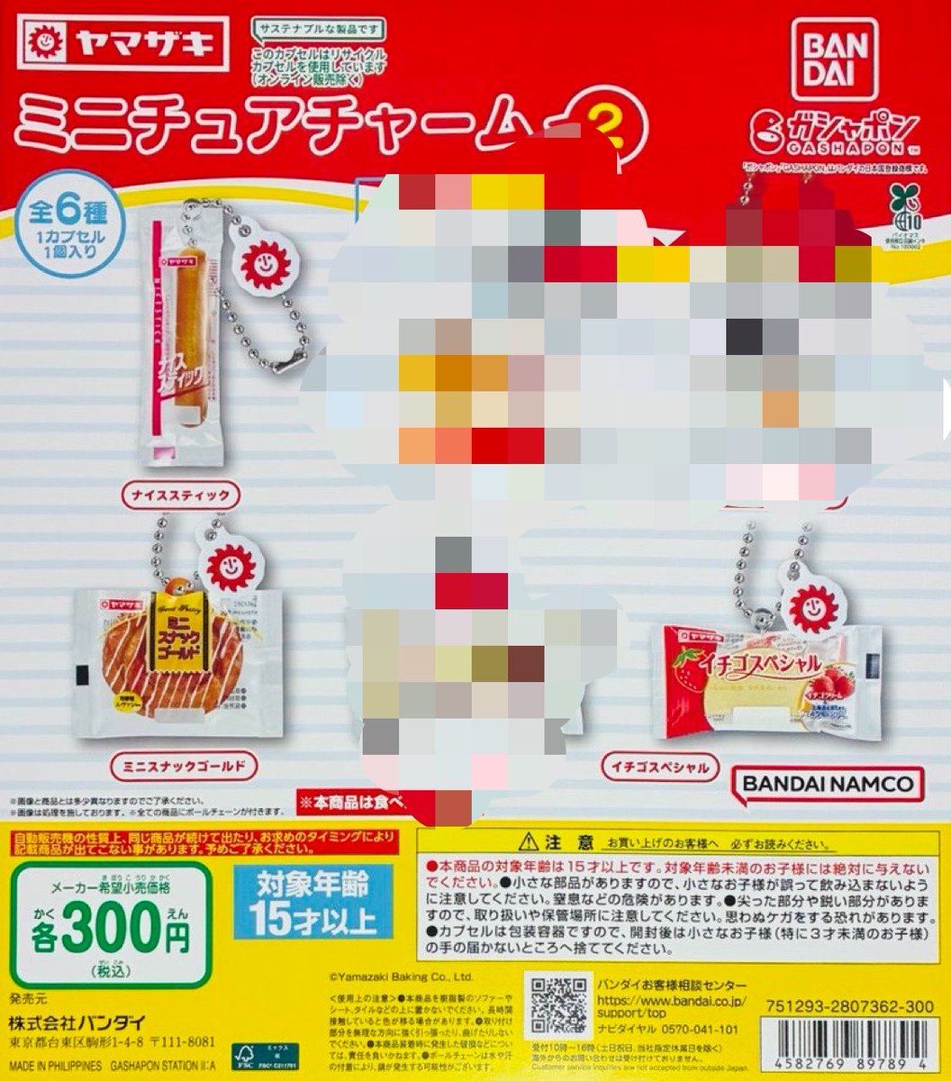 明太マヨ@初回ﾘﾄﾘﾝ tweet media