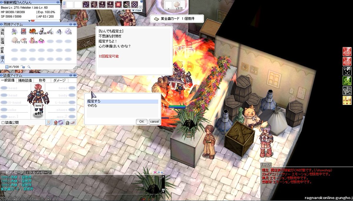 うんぴょん tweet media