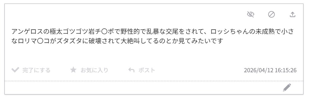 白魚京(しらうおけい) tweet media