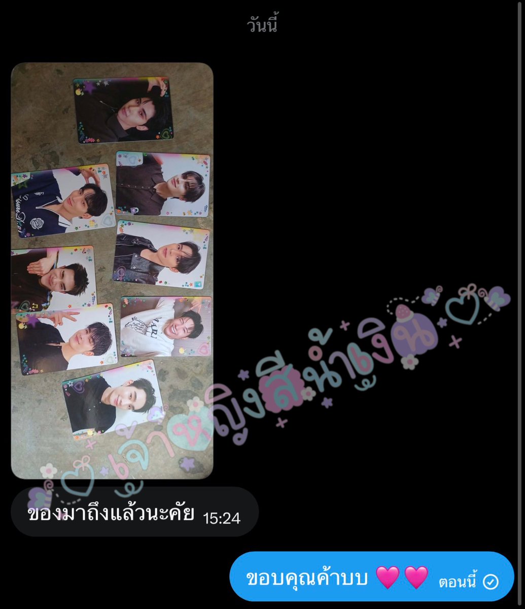 เจ้าหญิงสีน้ำเงิน v.2 tweet media