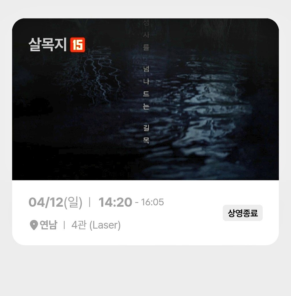 __Hamming_'s tweet photo. 별로 안 무서웠는데 점프스케어 종종 있음 https://t.co/TbCOxOWT9G