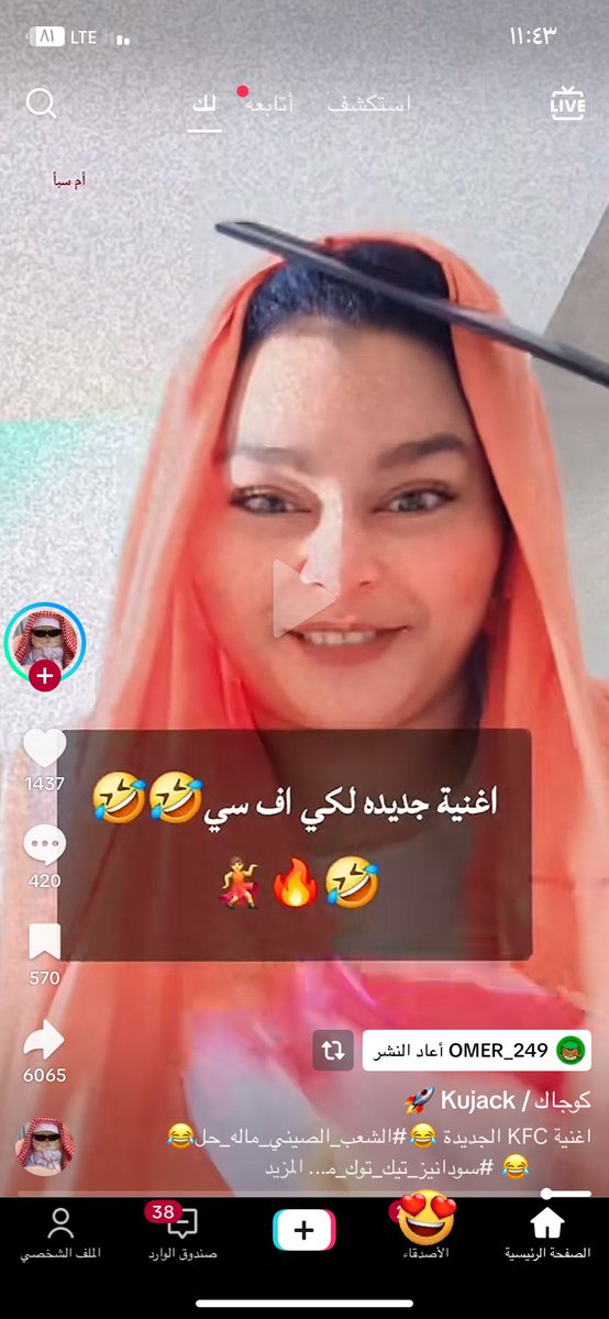 لا سلم الله ١لا ما|ر١ت 🎀 tweet media