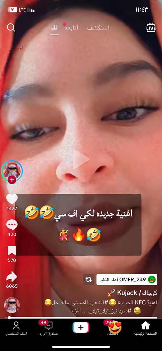 لا سلم الله ١لا ما|ر١ت 🎀 tweet media