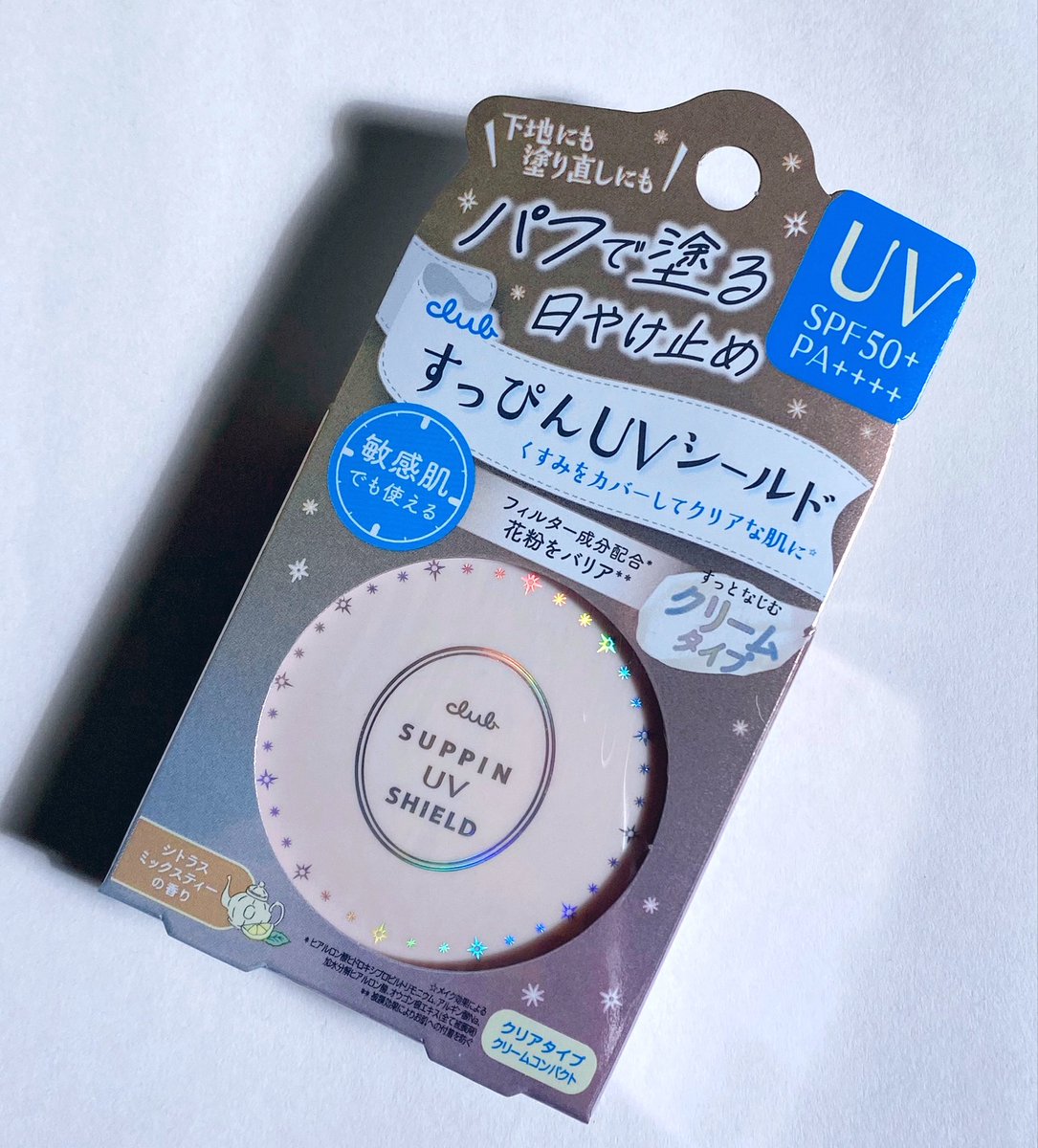 pan302886312337's tweet image. 可愛すぎるハート型ぷにパフで塗る新感覚UVクリーム すっぴんUVシールドパクト♡スッと馴染むクリームタイプで毛穴の凹凸をカバー、つるりん肌に☺️素肌がキレイに見えて軽い付け心地なのにSPF50+/PA++++で紫外線対策◎なのも嬉しい！春から夏にかけて持っておきたい優れ物！ #PR #すっぴんパウダー #UV