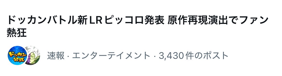 烏賊助(破産) tweet media