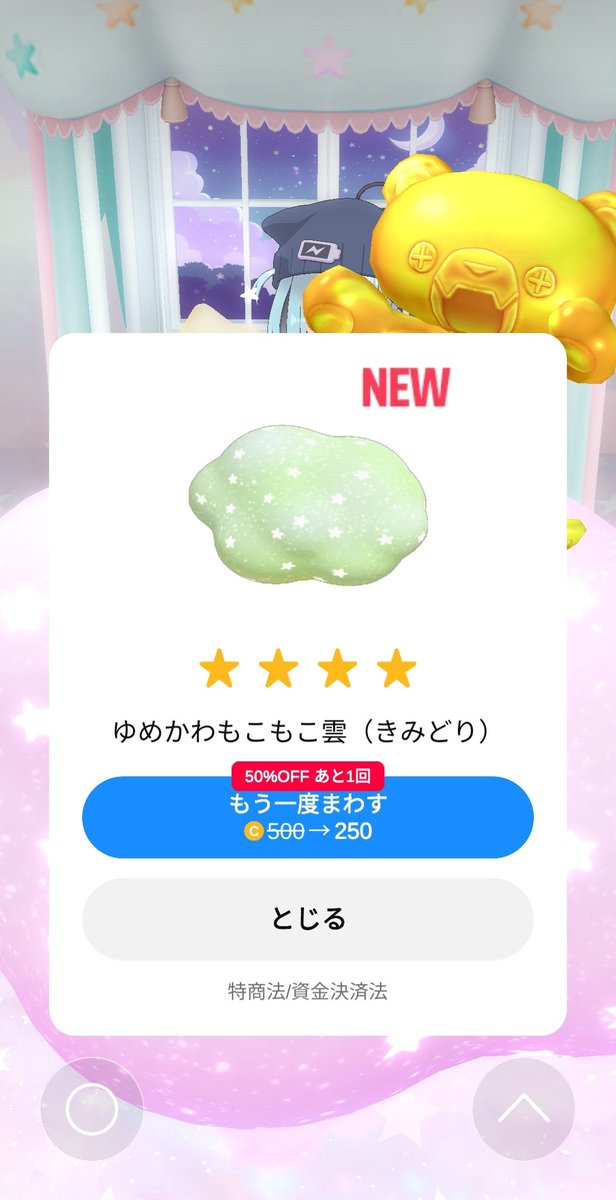 倶海🧸🩵🫧 tweet media