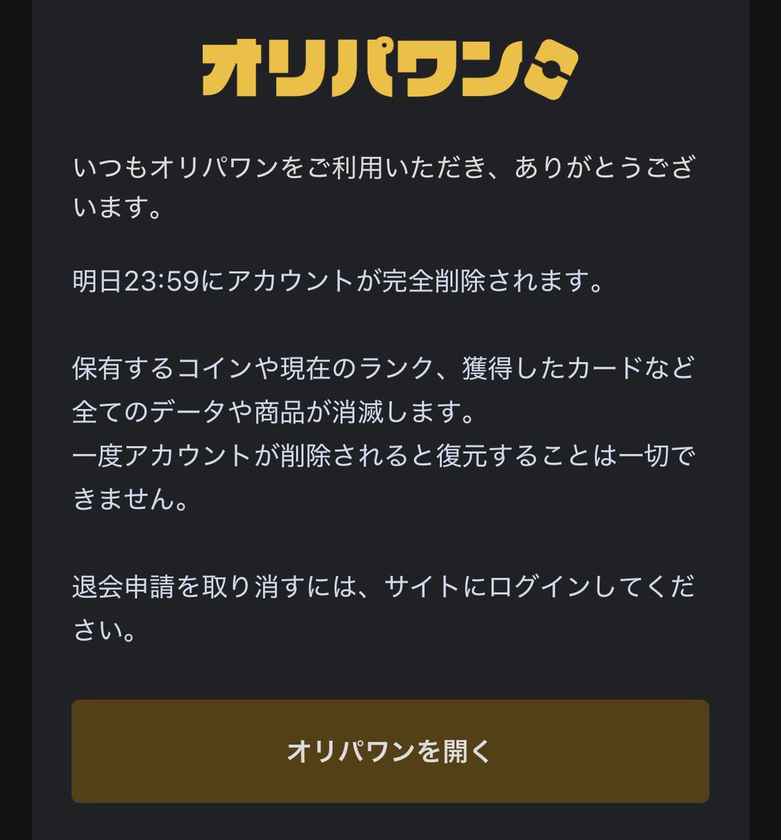 れみちゃ🪄借金900万女 tweet media