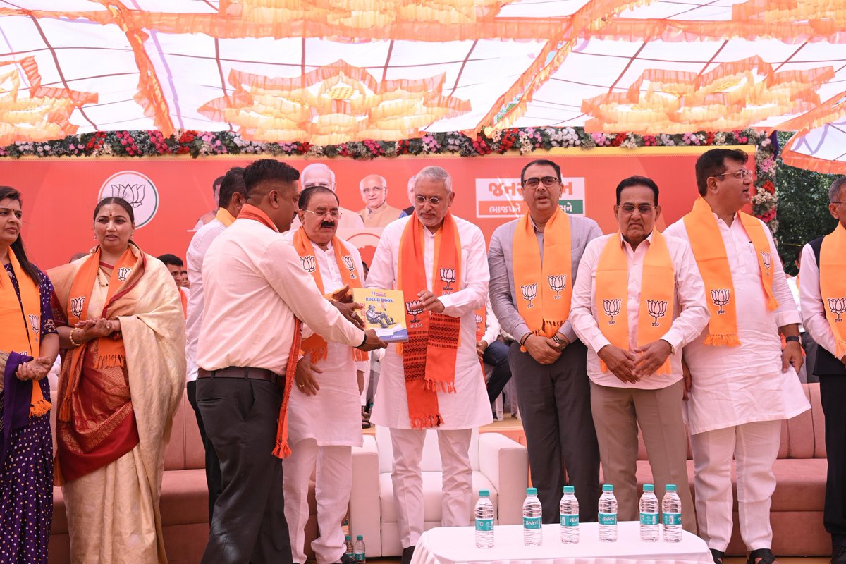 iJagdishBJP's tweet photo. જનસેવાના સંકલ્પ સાથે, વિજયના પથ પર પ્રસ્થાન... 

સ્થાનિક સ્વરાજ્યની ચૂંટણી અંતર્ગત આજે રાજકોટ મહાનગરના ઉમેદવારો સાથે 'જનસેવા સંકલ્પ' લઈ વિજયનો શંખનાદ કર્યો. 

સેવા અને સમર્પણના આ યજ્ઞમાં સૌ કર્મઠ કાર્યકર્તાઓને ભવ્ય વિજયની અનેકગણી શુભકામનાઓ. રાજકોટ મહાનગરમાં જનતાના આશીર્વાદ સાથે ફરી એકવાર કેસરિયો લહેરાશે.

#કમળ_ખીલશે_વિકાસ_જીતશે