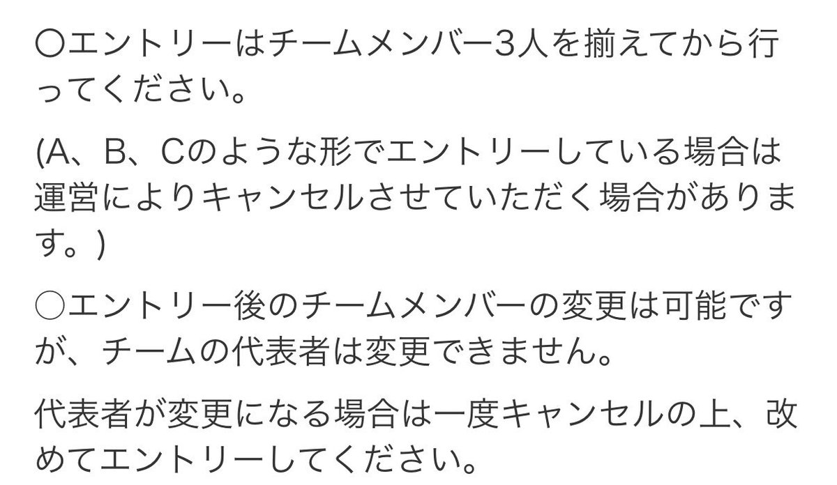 5月5日のチーム戦は明後日21時より受付開始です！

トナメルの注意事項をよく確認して受付をするようにしてください。

また個人戦は受付を開始しているのでお時間のある方は是非ご参加ください！