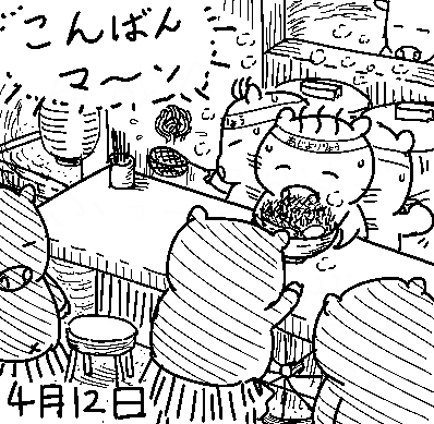 ブタさんの町でも、夜の寒さがなくなってきて、屋台飯が捗っているようです。 