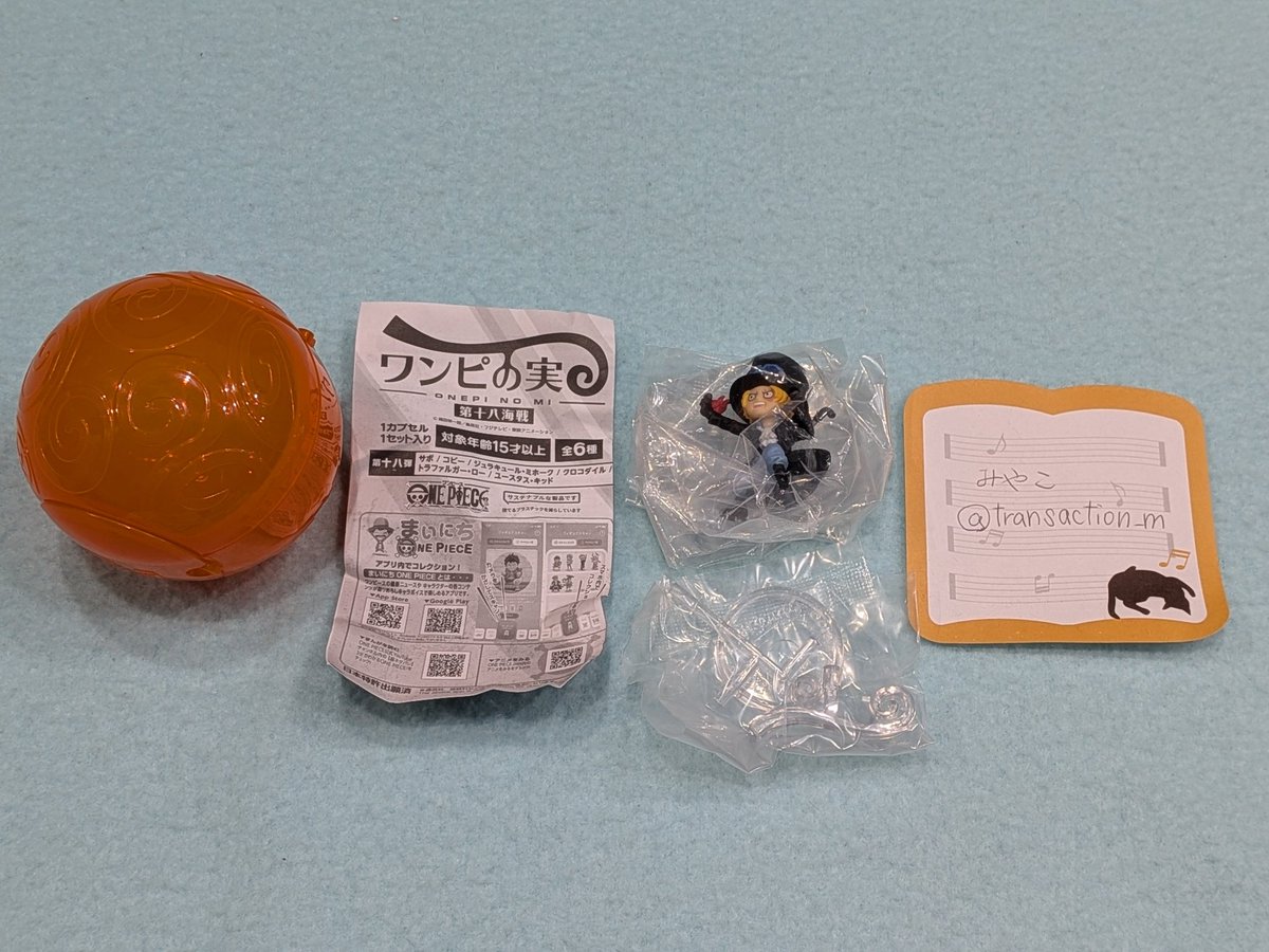 みやこ＠取引用 in尾張 tweet media