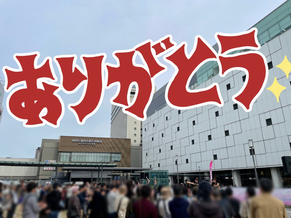 0スタートプロジェクト@兵庫 tweet media