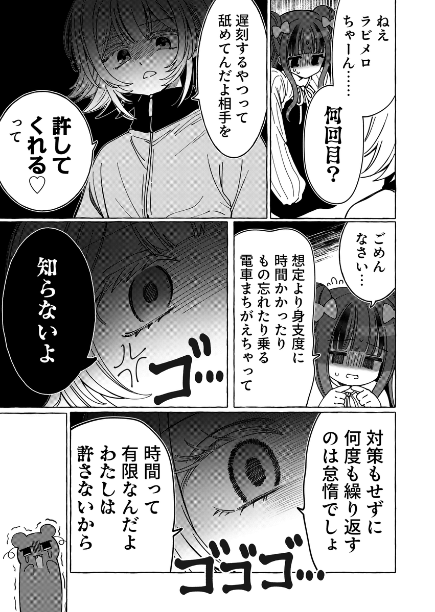 西沢5㍉ tweet media