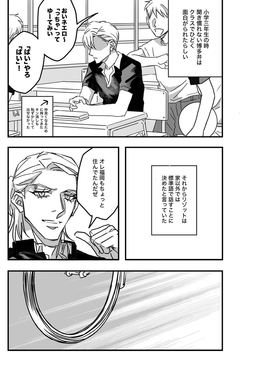 宇野道栄 tweet media