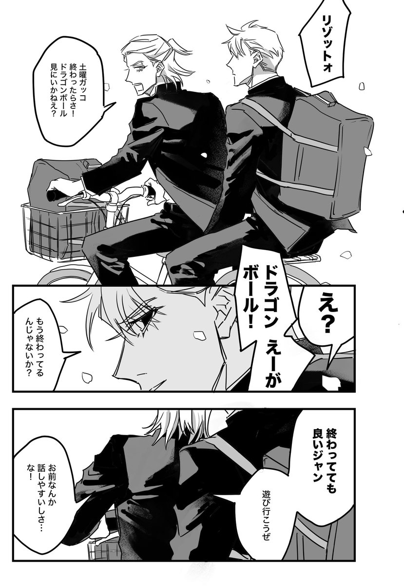 宇野道栄 tweet media