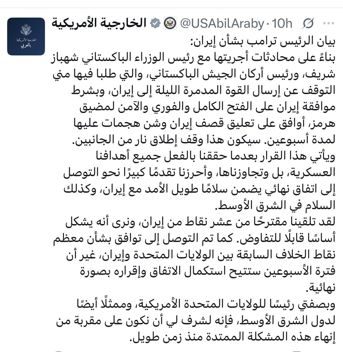 Gani8877's tweet photo. @vvliiiv بابا تعويضات انتو اللي بتدفعونها لدول الخليج اللي لالها ناقه ولاجمل في هذي الحرب مؤامرتكم مع امريكا واسرائيل وافلامكم لتدمير الخليج مكشوفه https://t.co/MVGGYoG7pV
