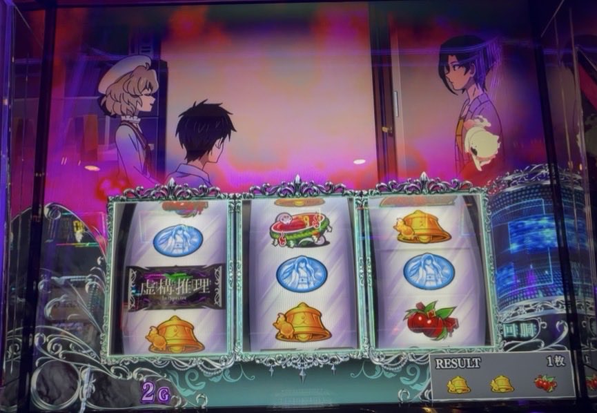 【パチスロ】ハイエナくん tweet media