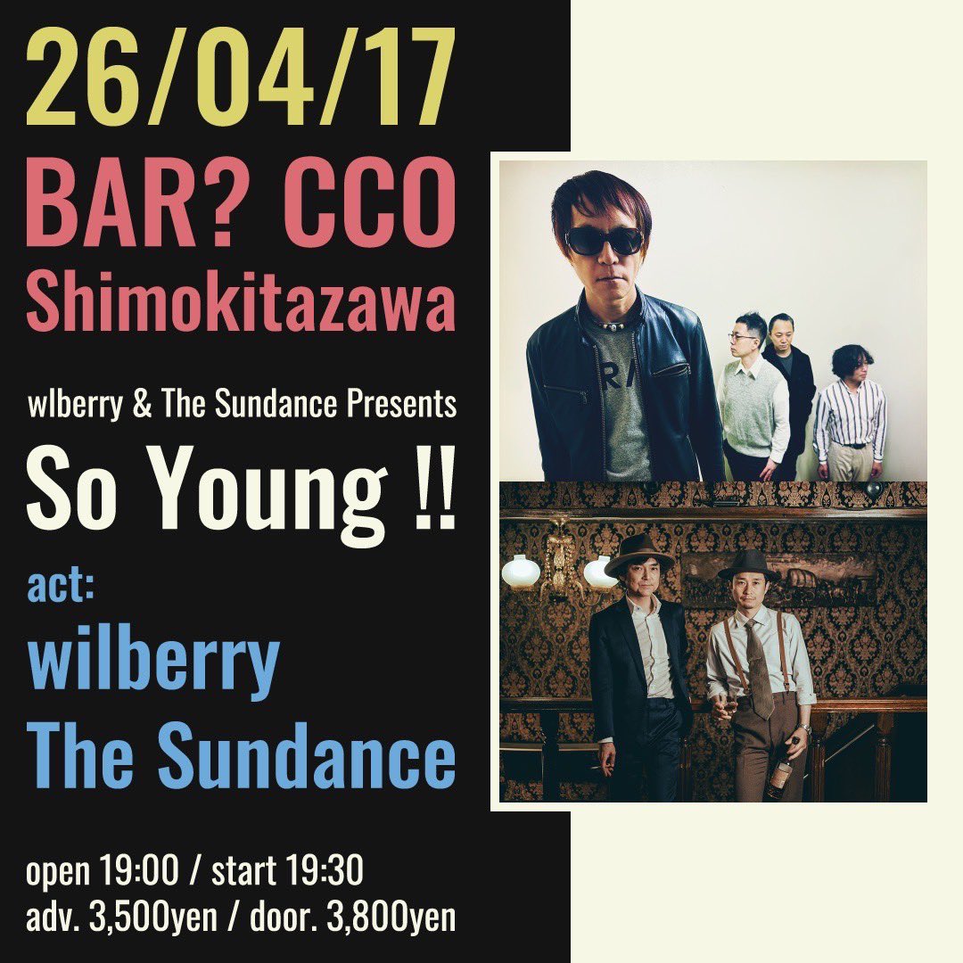 wilberry official tweet media