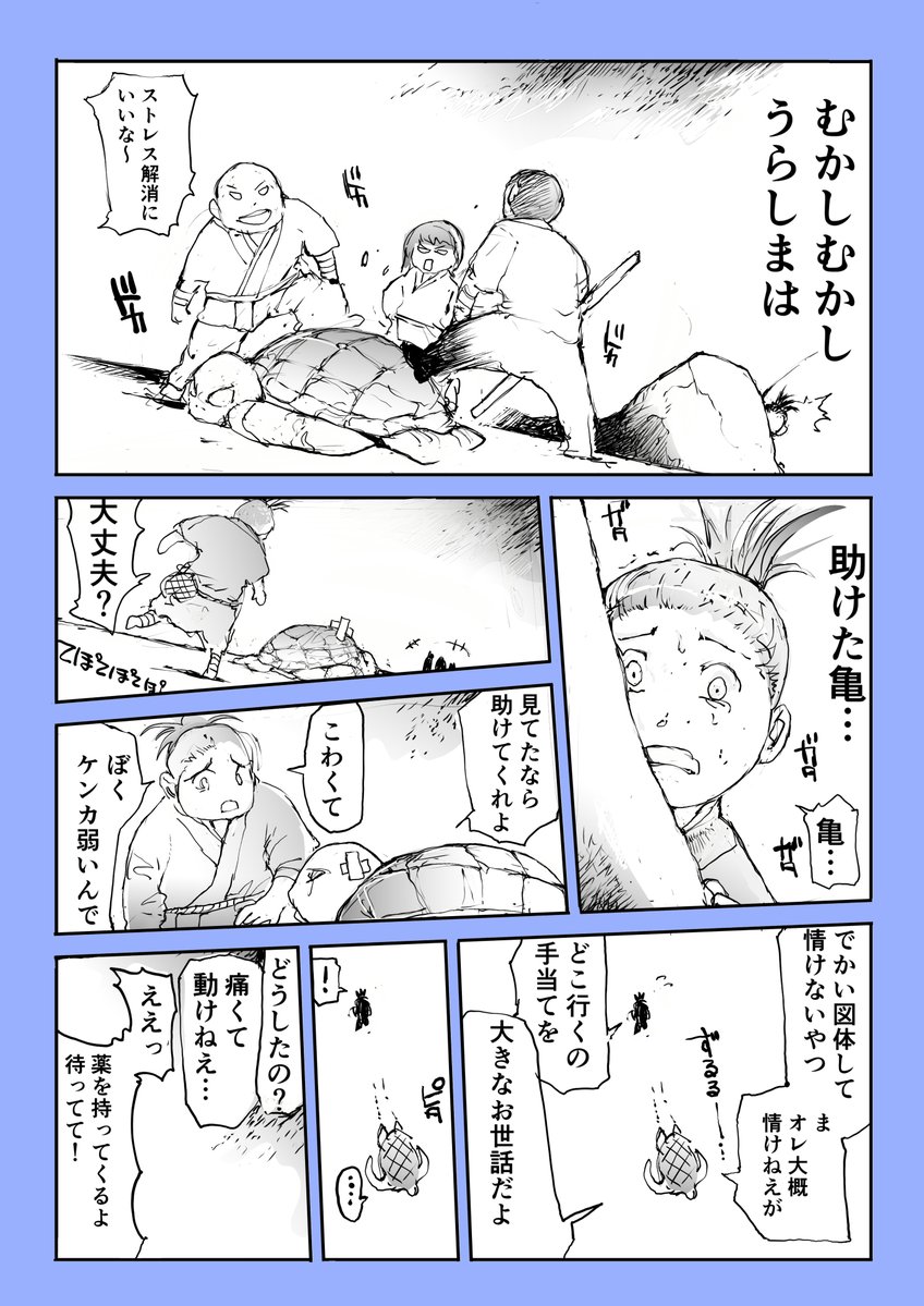 一智和智 【便利屋斎藤さん、異世界に行く】アニメ化 tweet media