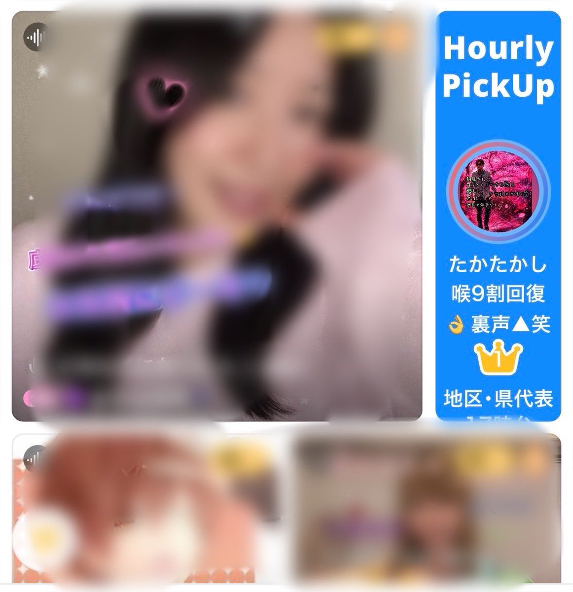 たかたかしカラーシングLシンガー tweet media