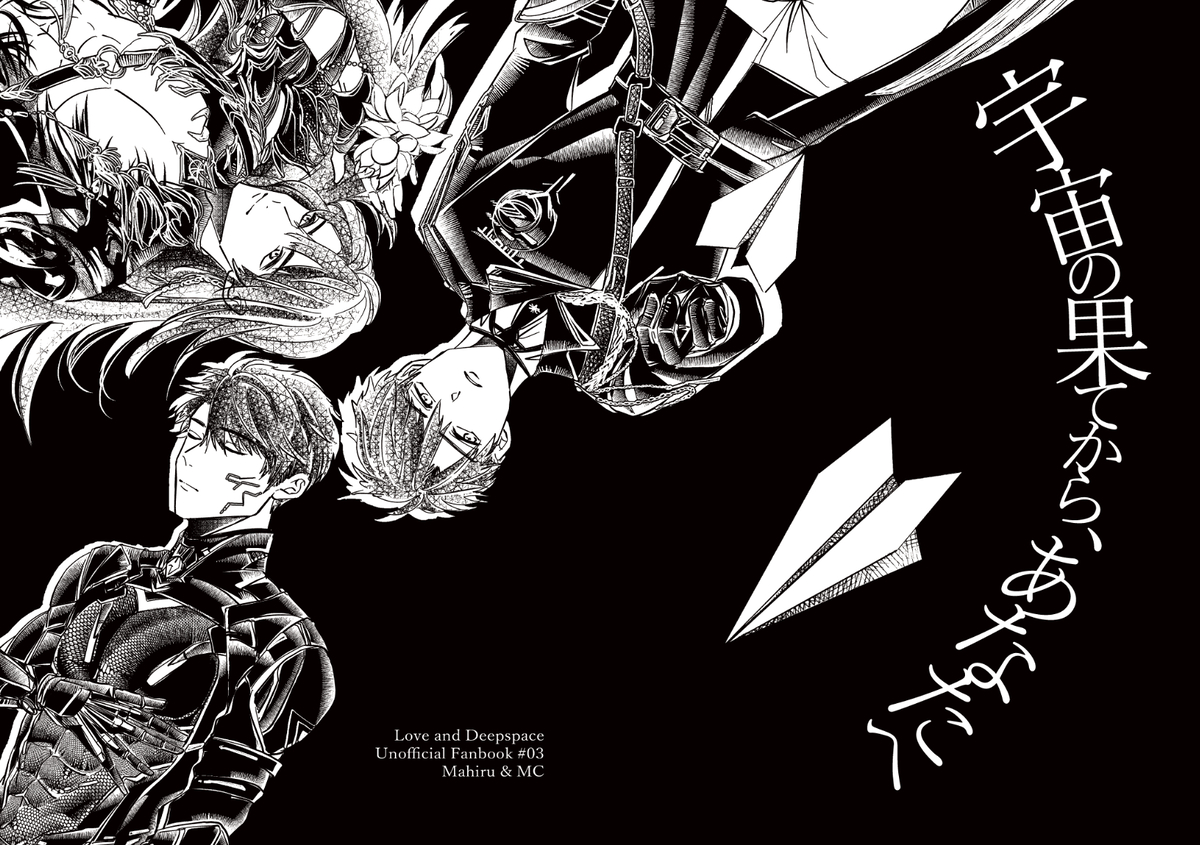 つきみ🍡5/5🎏西2ハ07a tweet media