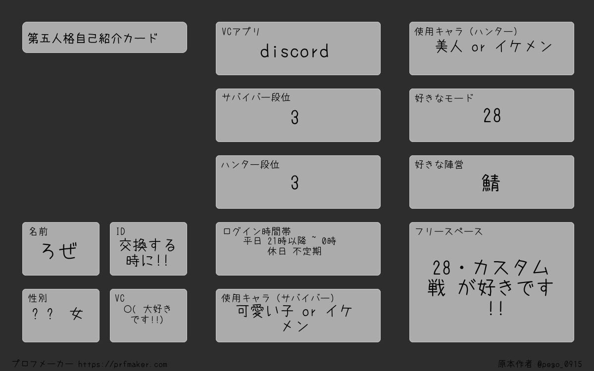 ろぜ tweet media