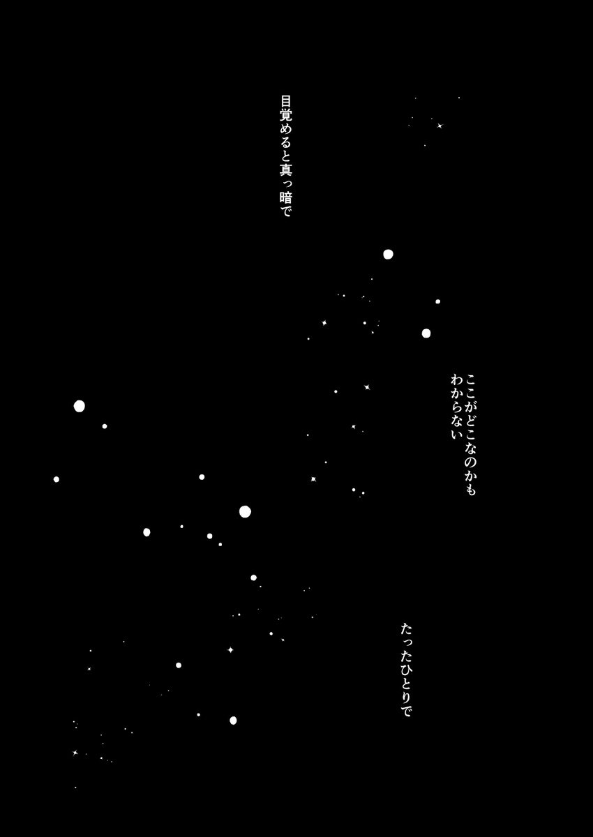 つきみ🍡5/5🎏西2ハ07a tweet media