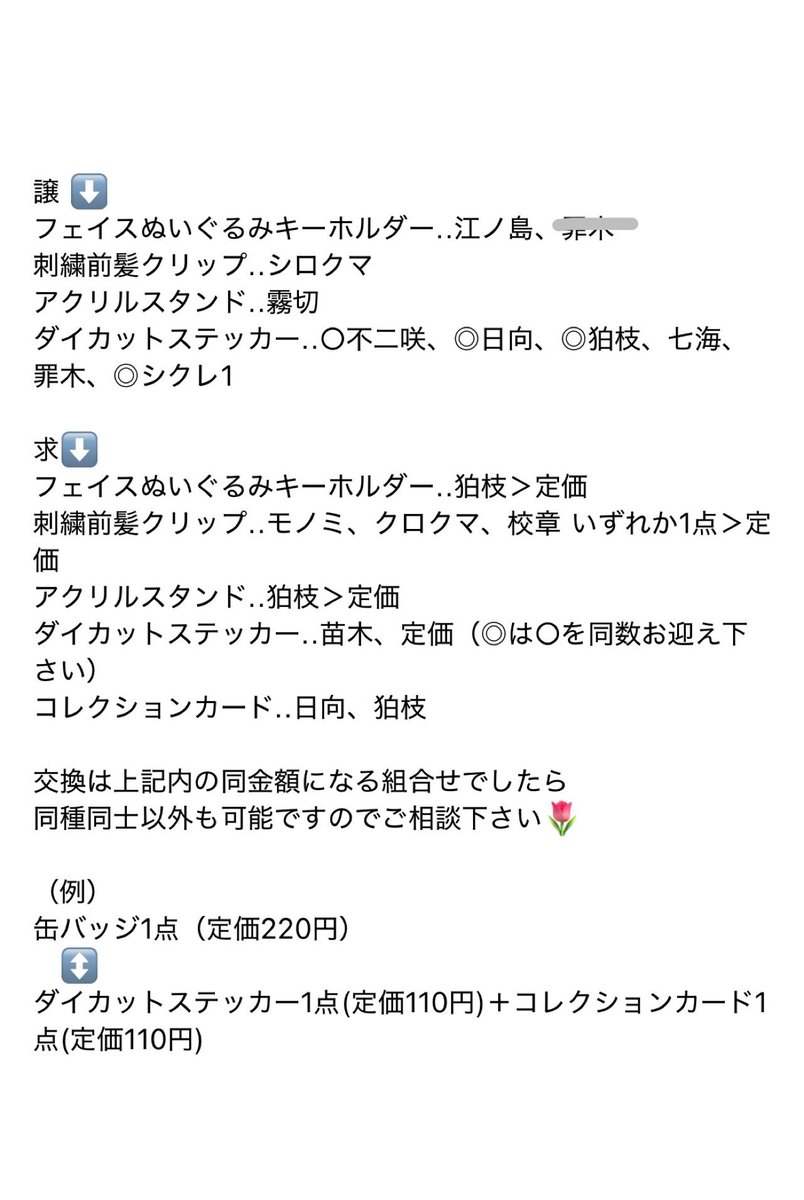ゆゆ@初回の方はﾂｲﾌｨ必読願います🙇‍♀️ tweet media