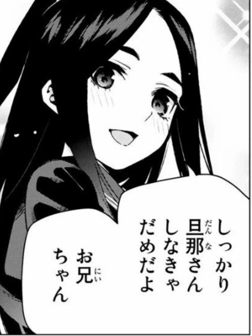 紅日傘(それがし)❤️‍🔥紅い人 tweet media