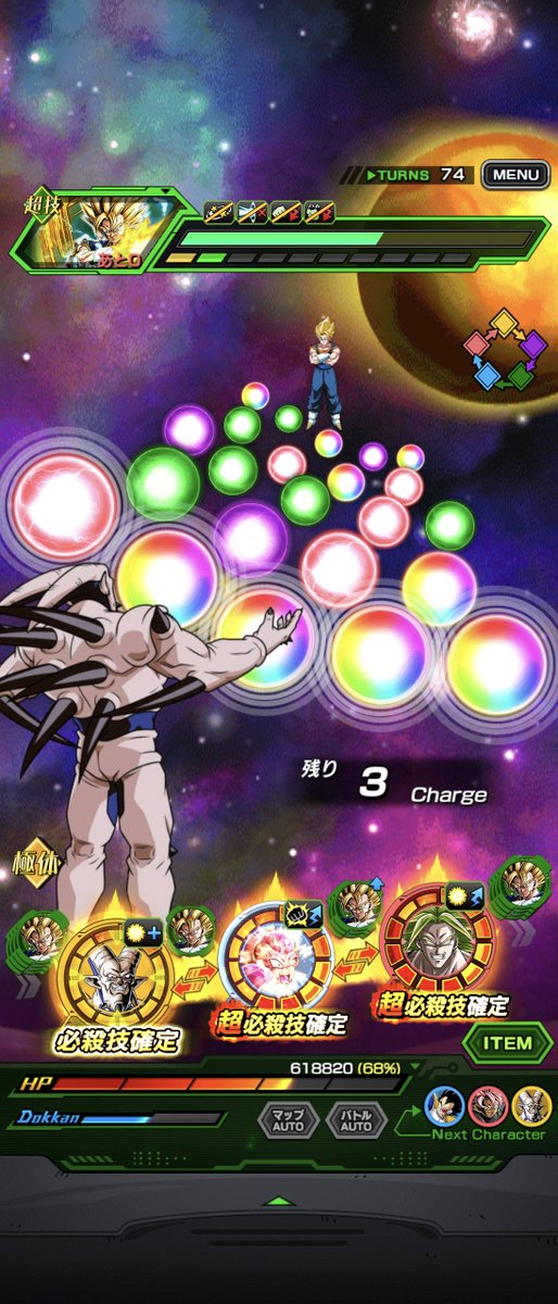 れお@キラーマジンガ tweet media