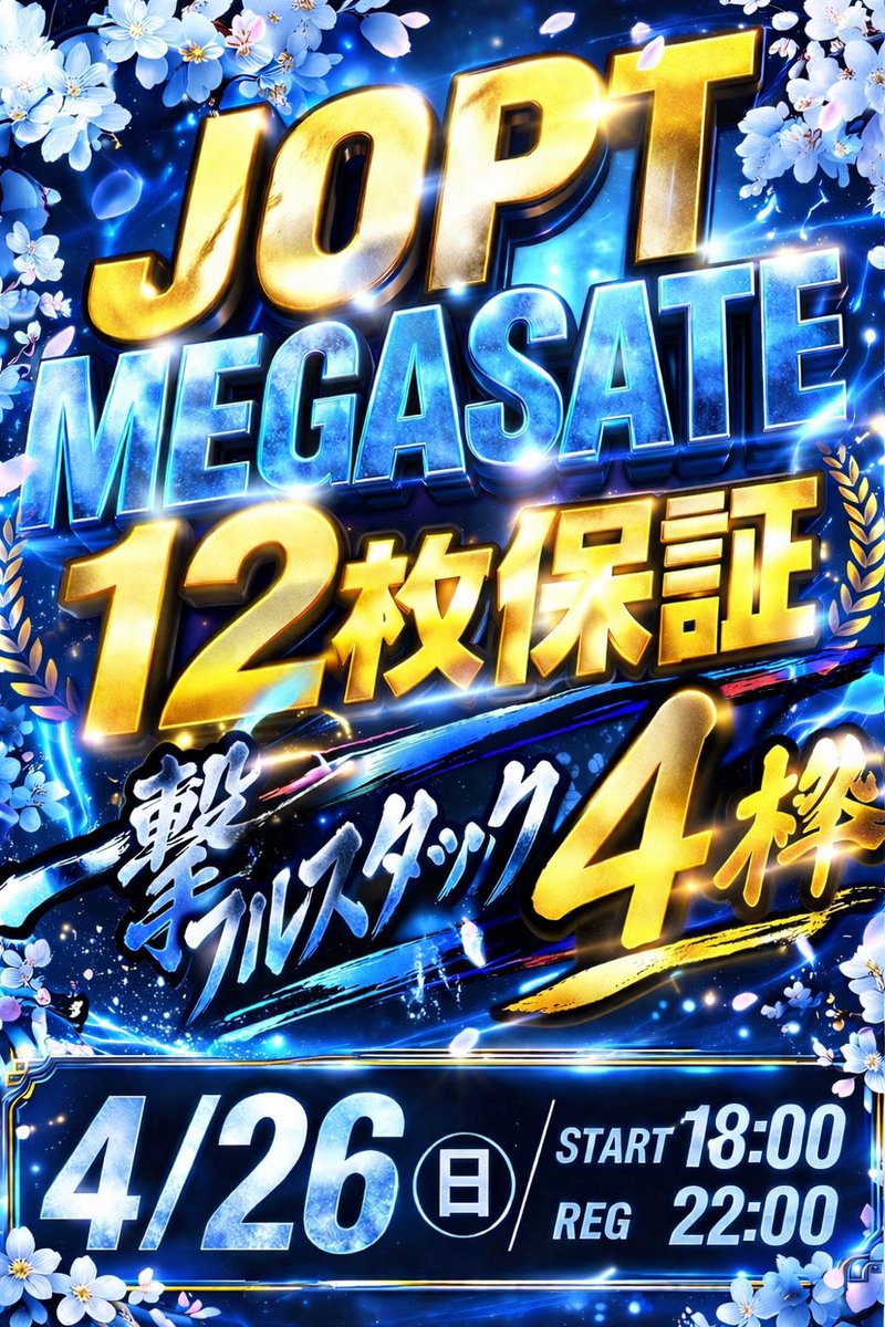 ROYAL FLAG_仙台 国分町のポーカールーム tweet media