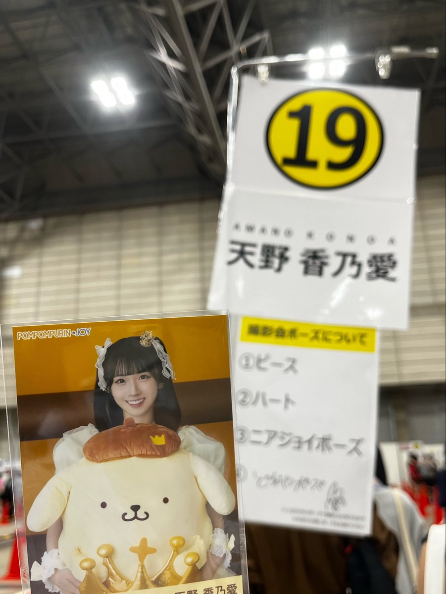 あちゃちゃ tweet media