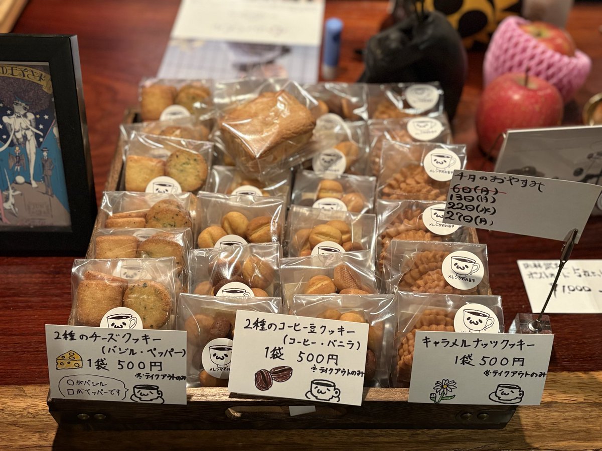 純喫茶キラーズ tweet media