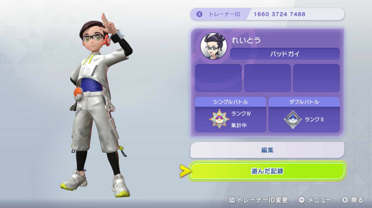 冷凍 tweet media