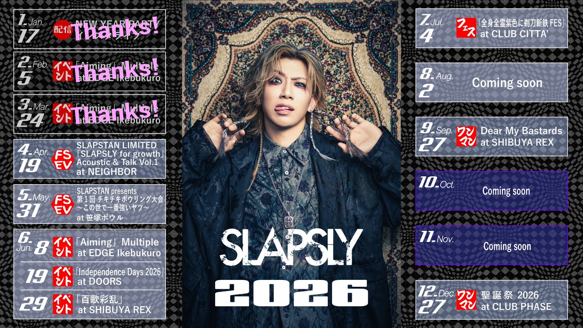 CHIYU/SLAPSLY_STAFF tweet media