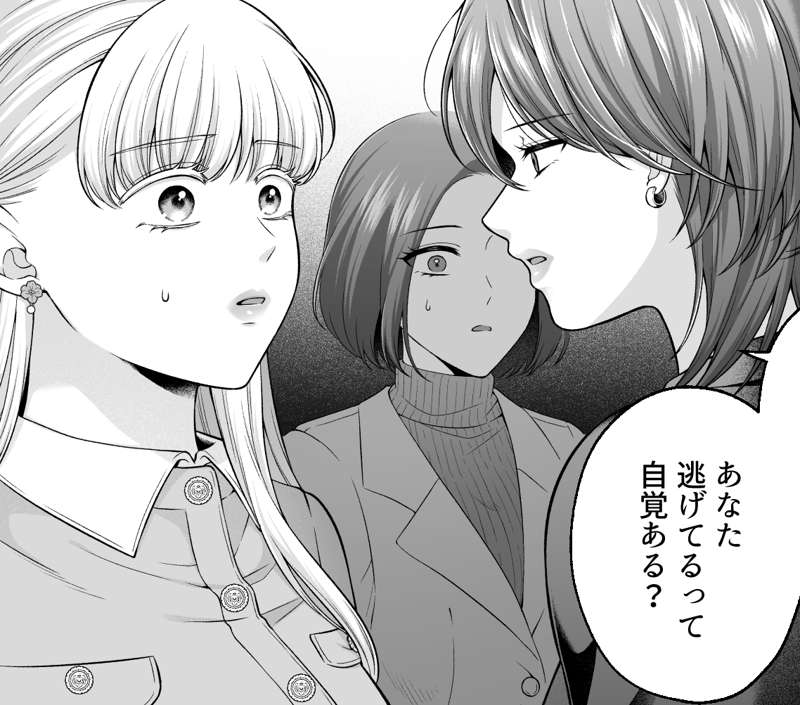 愛カラ⑭3話はこの後20時更新予定です!遂に3人が…㊙️ 