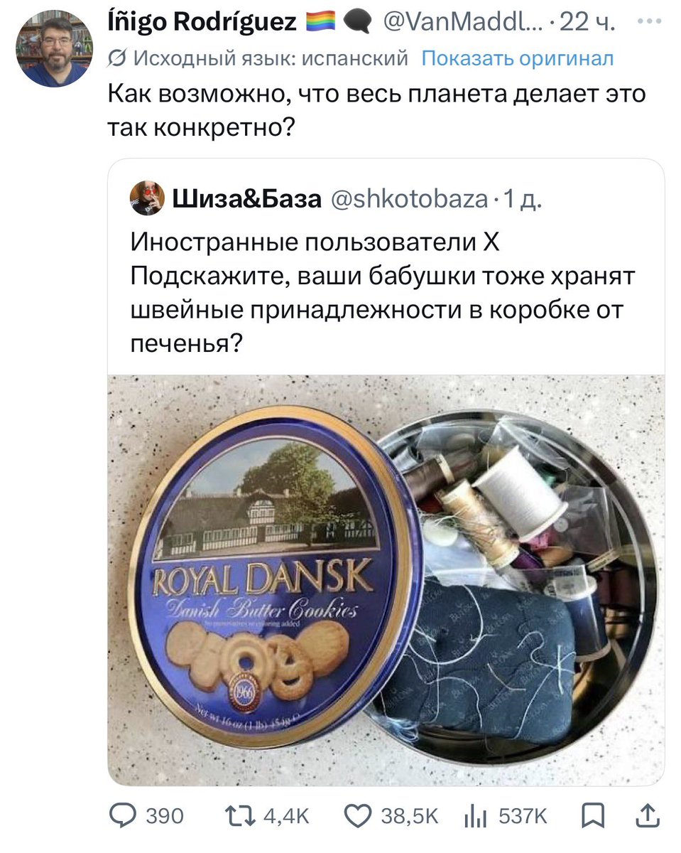 Сепарация от гречки tweet media