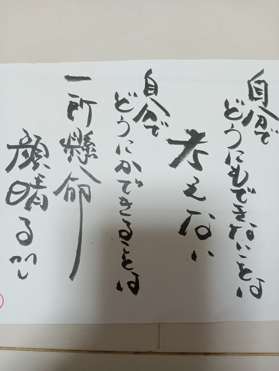 おりーぶ tweet media