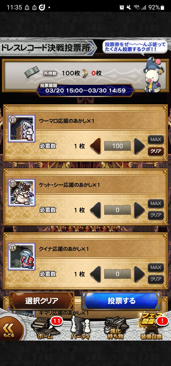 あかさたな tweet media