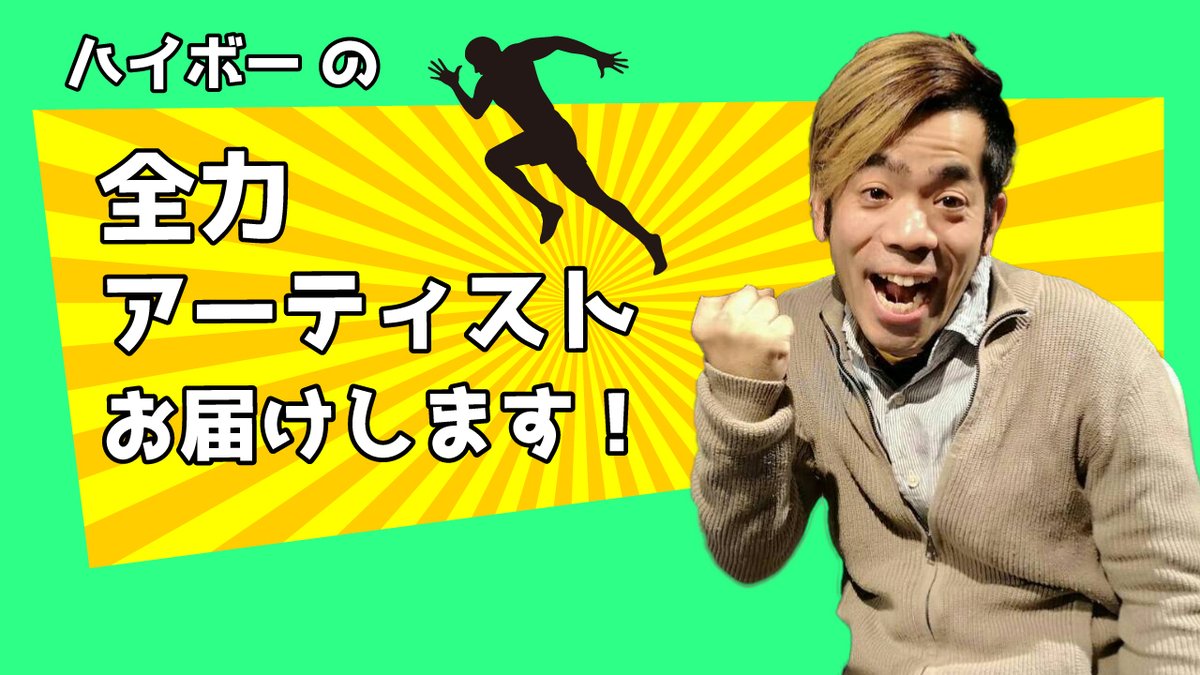ドリーム放送局FMルピナス86.0MHz【公式】 tweet media