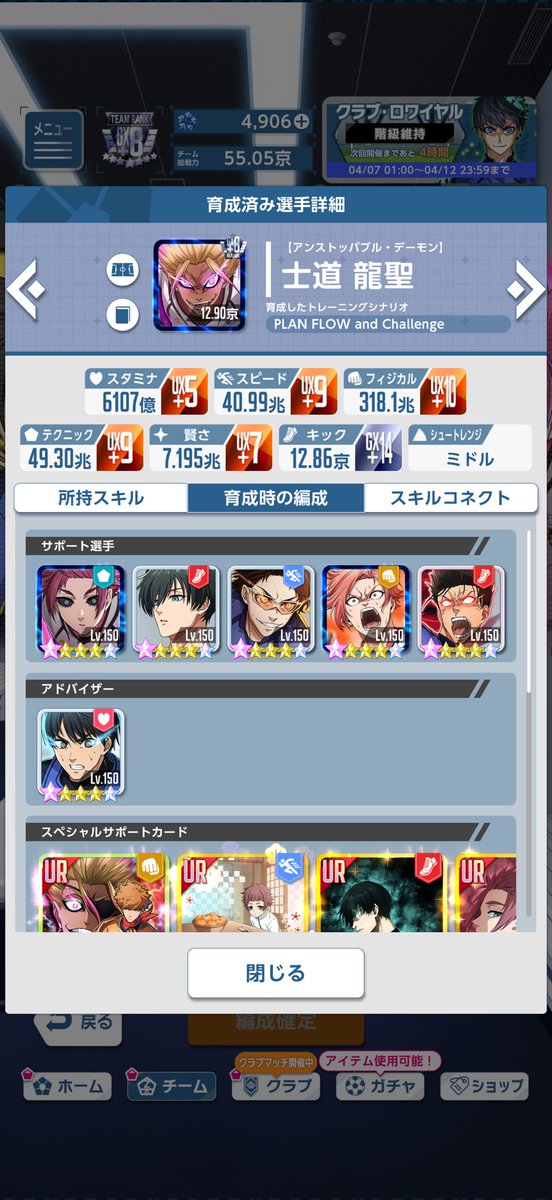 まめたんく tweet media